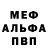 МЕФ 4 MMC Cooper Andrews