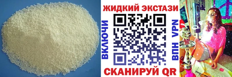 БУТИРАТ бутик  закладки  Батайск 