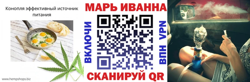 Cannafood конопля  Батайск 