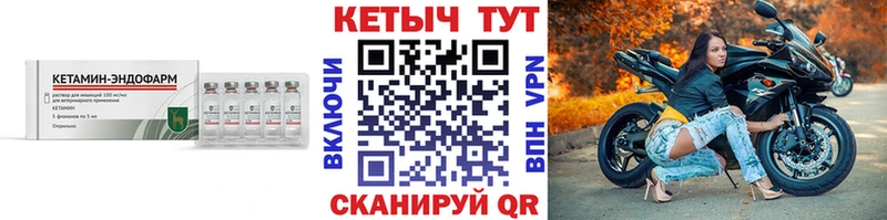 блэк спрут tor  Батайск  сайты даркнета официальный сайт  КЕТАМИН ketamine 