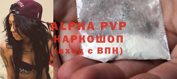 а пвп мука Горно-Алтайск