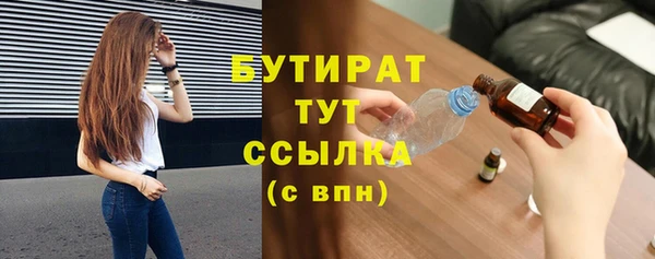 скорость mdpv Горнозаводск