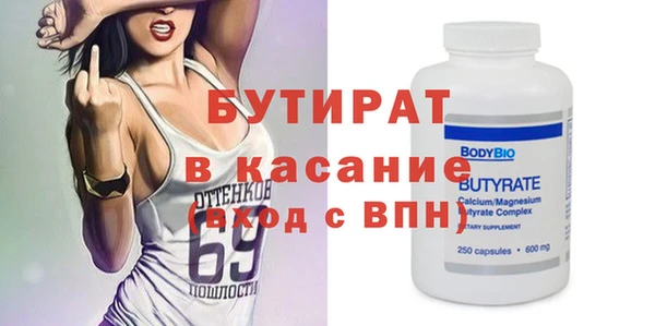 а пвп мука Горно-Алтайск