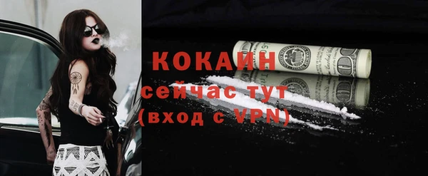 скорость mdpv Горнозаводск