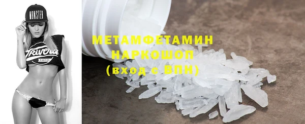 скорость mdpv Горнозаводск