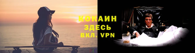 скорость mdpv Горнозаводск