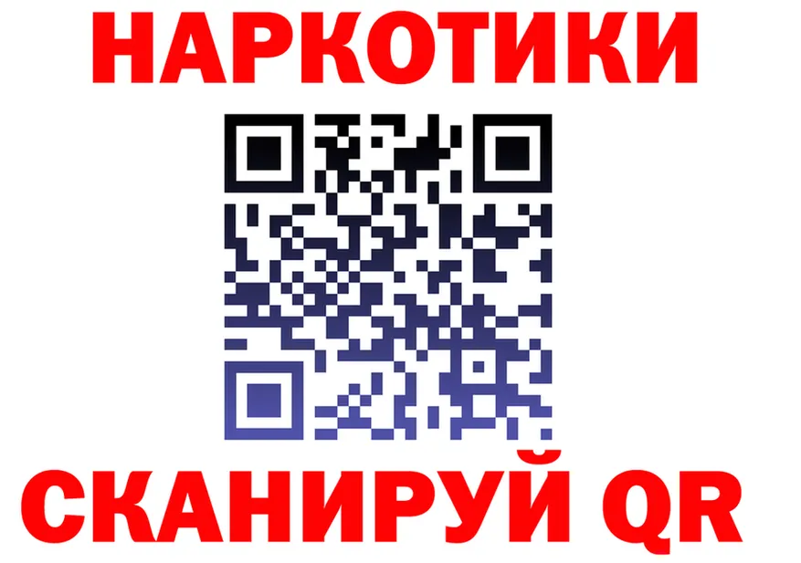 Кокаин VHQ ссылка darknet гидра Батайск