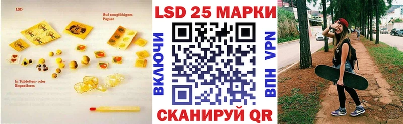 ЛСД экстази ecstasy  Батайск 