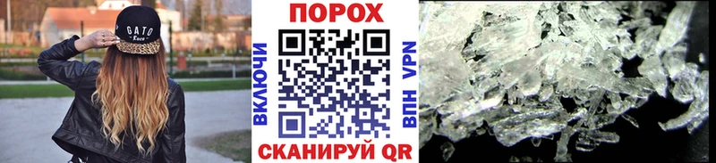 где продают наркотики  гидра онион  Метамфетамин Methamphetamine  Батайск 